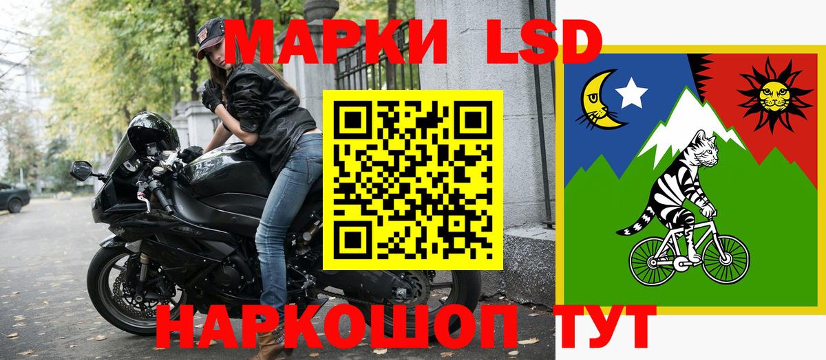 Марки NBOMe 1500мкг  Марки NBOMe 1500мкг  Осинники  Вход с VPN 