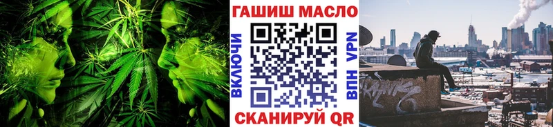 Дистиллят ТГК жижа  darknet состав  Осинники 